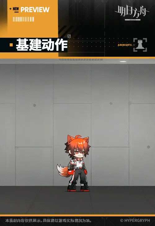 SDキャラクター動画サムネイル