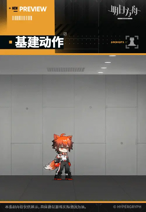 SDキャラクター動画サムネイル