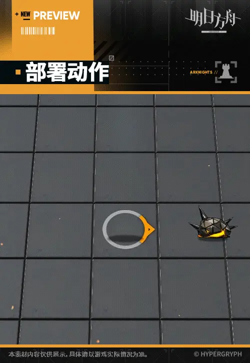 SDキャラクター動画サムネイル