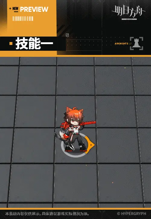 SDキャラクター動画サムネイル