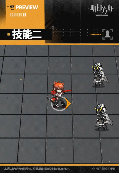 SDキャラクター動画サムネイル