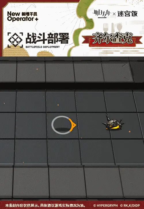 SDキャラクター動画サムネイル