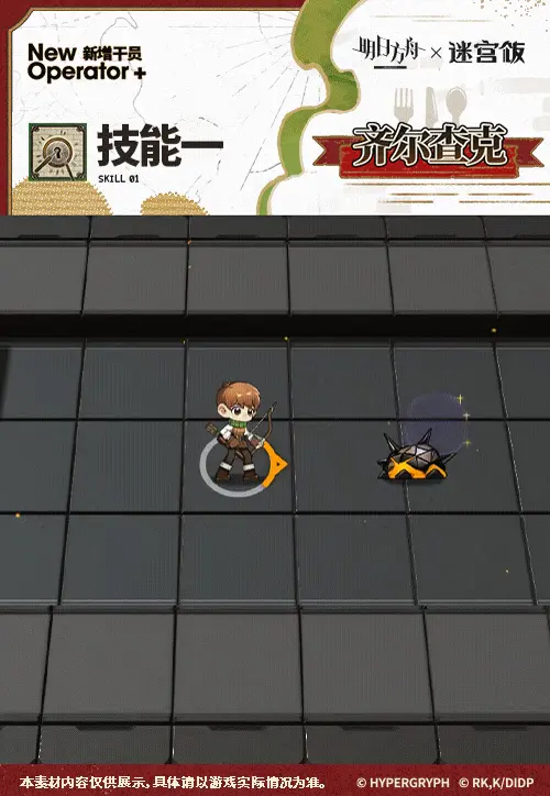 SDキャラクター動画サムネイル