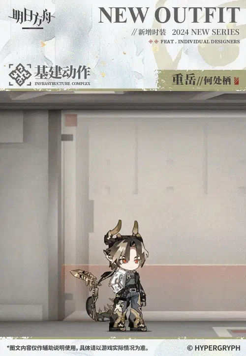 SDキャラクター動画サムネイル