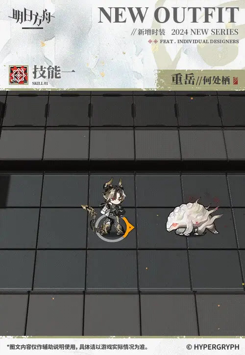 SDキャラクター動画サムネイル