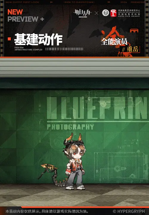 SDキャラクター動画サムネイル