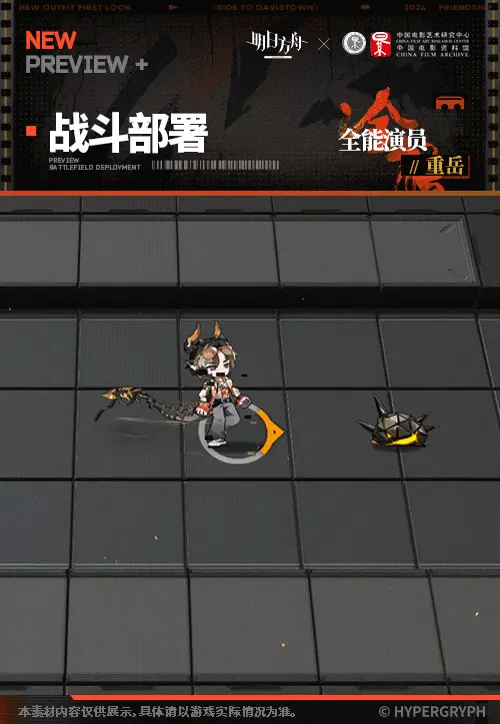 SDキャラクター動画サムネイル