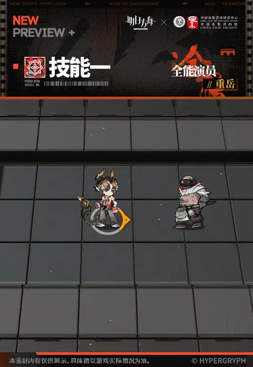 SDキャラクター動画サムネイル