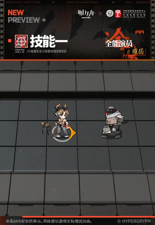 SDキャラクター動画サムネイル