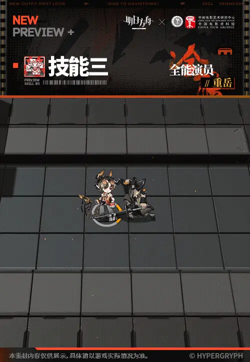 SDキャラクター動画サムネイル