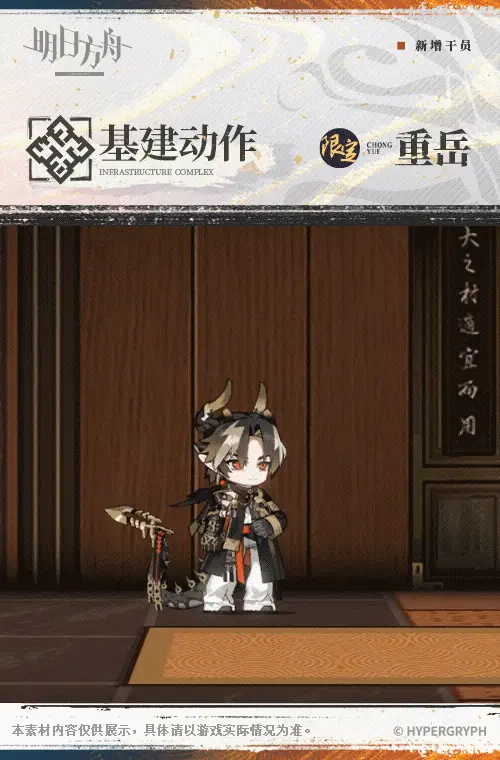 SDキャラクター動画サムネイル