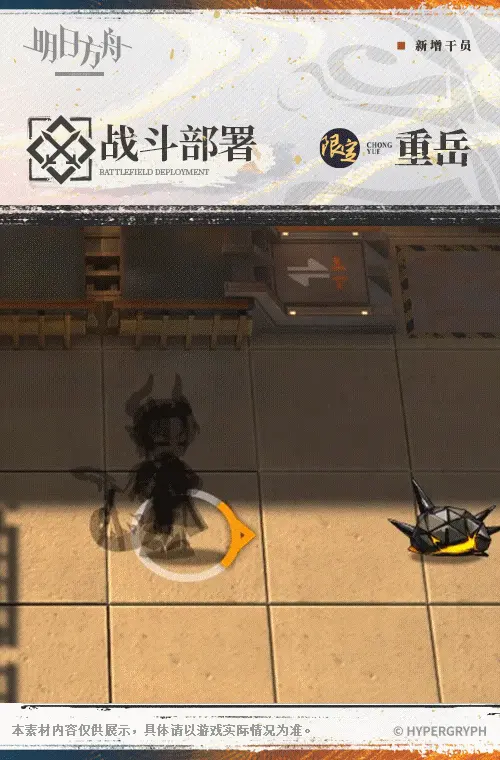 SDキャラクター動画サムネイル