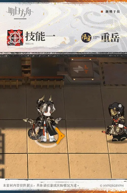 SDキャラクター動画サムネイル