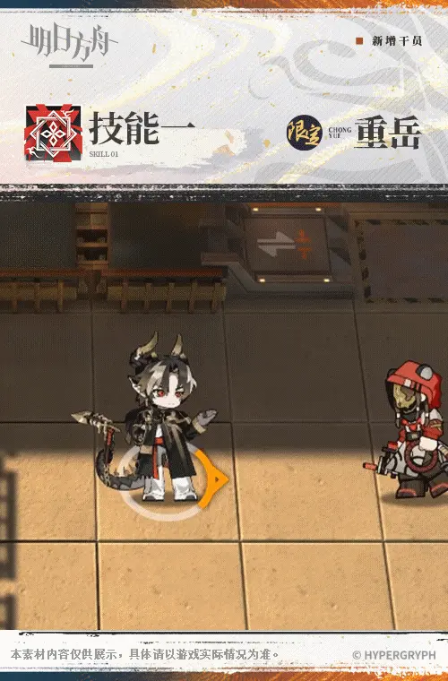 SDキャラクター動画サムネイル