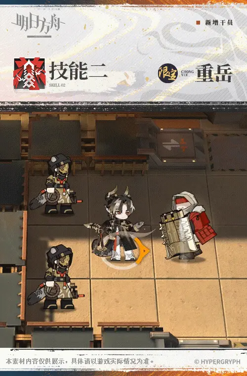 SDキャラクター動画サムネイル