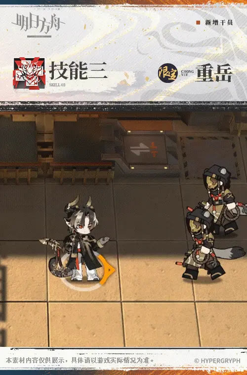 SDキャラクター動画サムネイル