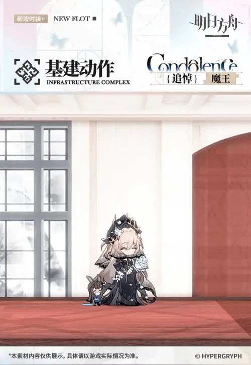 SDキャラクター動画サムネイル