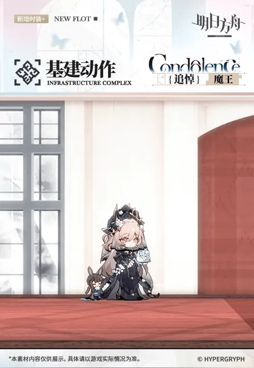 SDキャラクター動画サムネイル