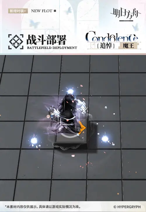 SDキャラクター動画サムネイル