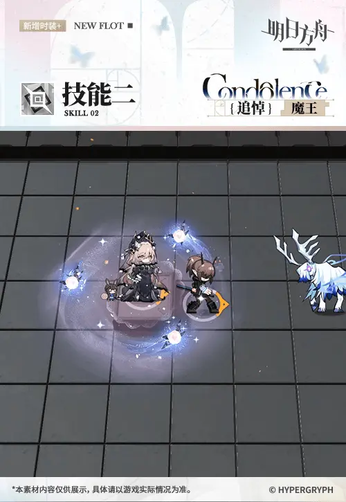 SDキャラクター動画サムネイル