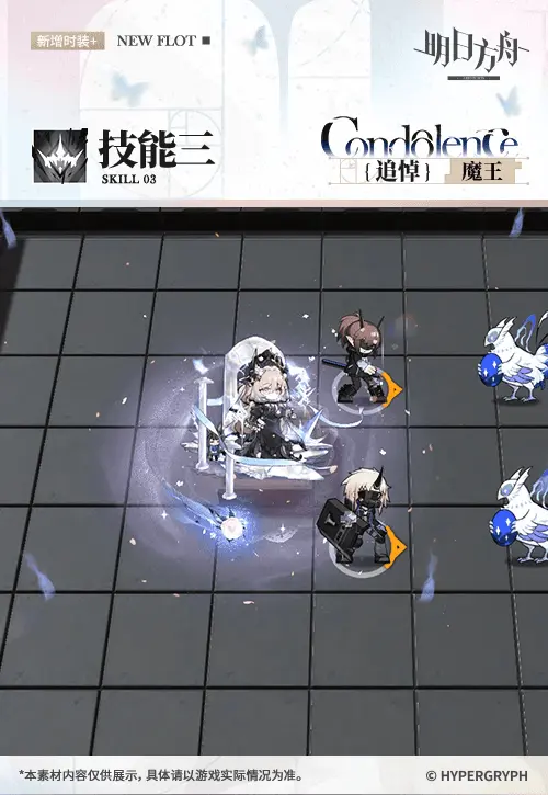 SDキャラクター動画サムネイル