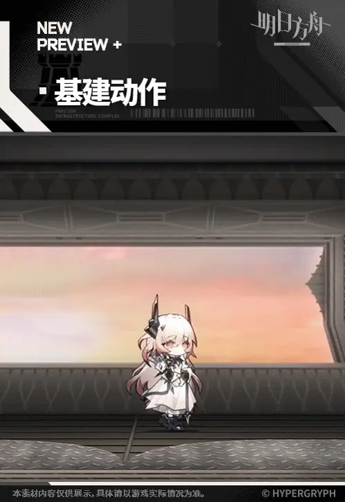 SDキャラクター動画サムネイル