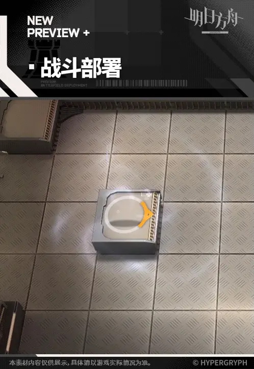 SDキャラクター動画サムネイル