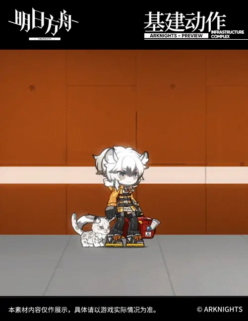 SDキャラクター動画サムネイル