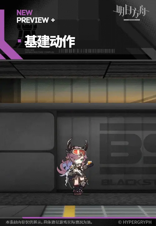 SDキャラクター動画サムネイル