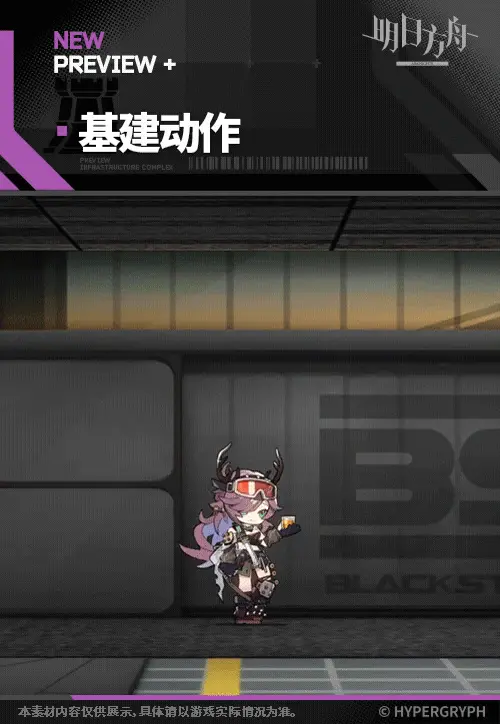 SDキャラクター動画サムネイル