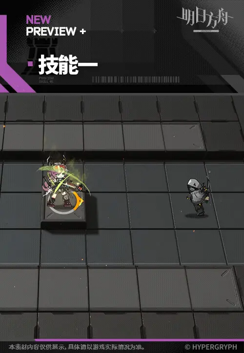 SDキャラクター動画サムネイル