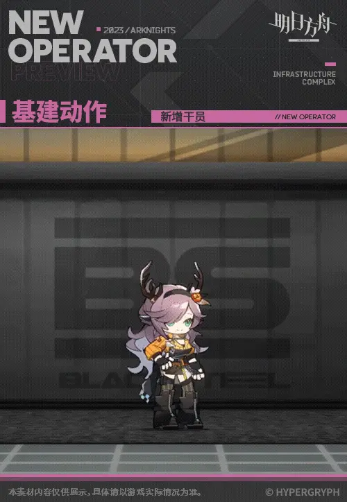 SDキャラクター動画サムネイル