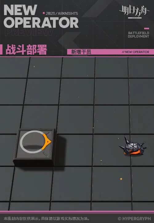 SDキャラクター動画サムネイル