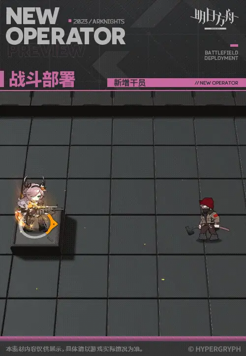 SDキャラクター動画サムネイル