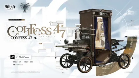 CONFESS-47のデフォルトコーデ thumbnail 2