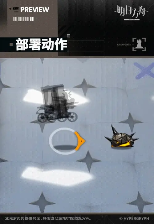 SDキャラクター動画サムネイル