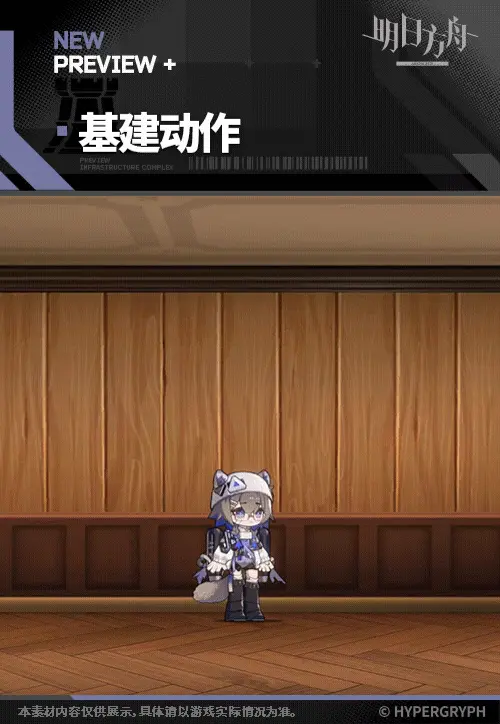 SDキャラクター動画サムネイル