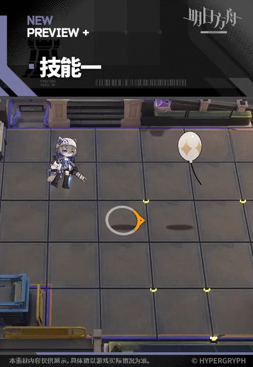 SDキャラクター動画サムネイル