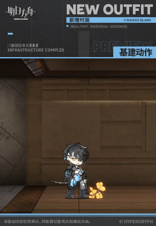 SDキャラクター動画サムネイル
