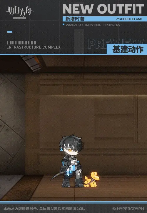SDキャラクター動画サムネイル