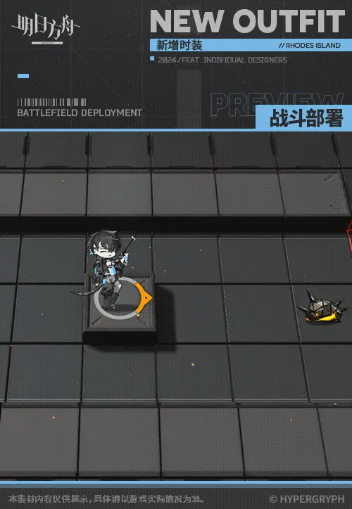SDキャラクター動画サムネイル
