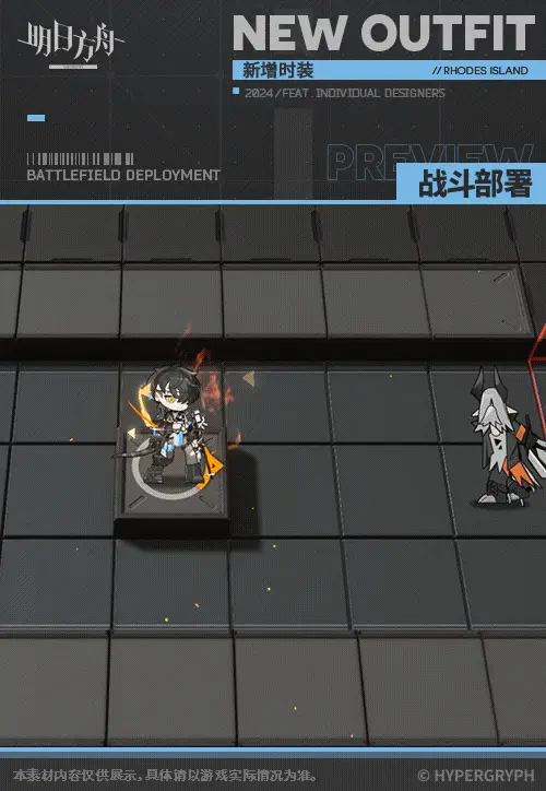 SDキャラクター動画サムネイル