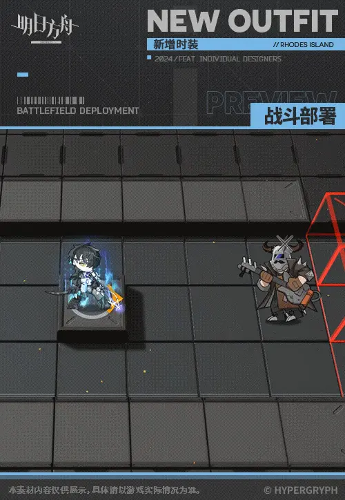 SDキャラクター動画サムネイル
