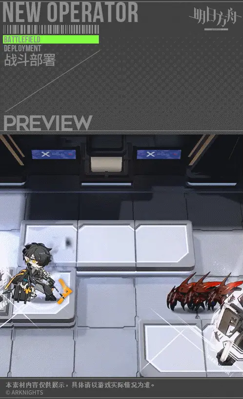 SDキャラクター動画サムネイル