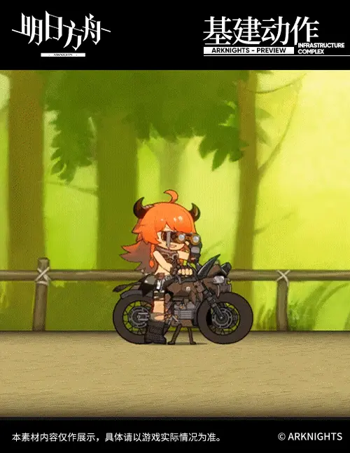 SDキャラクター動画サムネイル