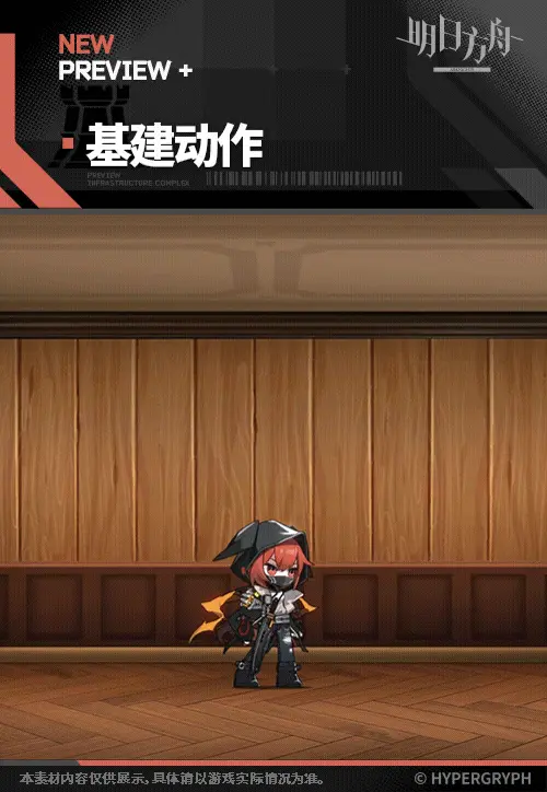 SDキャラクター動画サムネイル