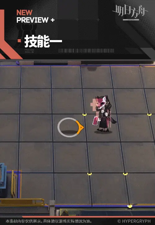 SDキャラクター動画サムネイル
