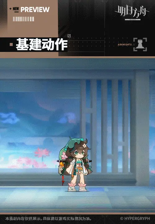 SDキャラクター動画サムネイル