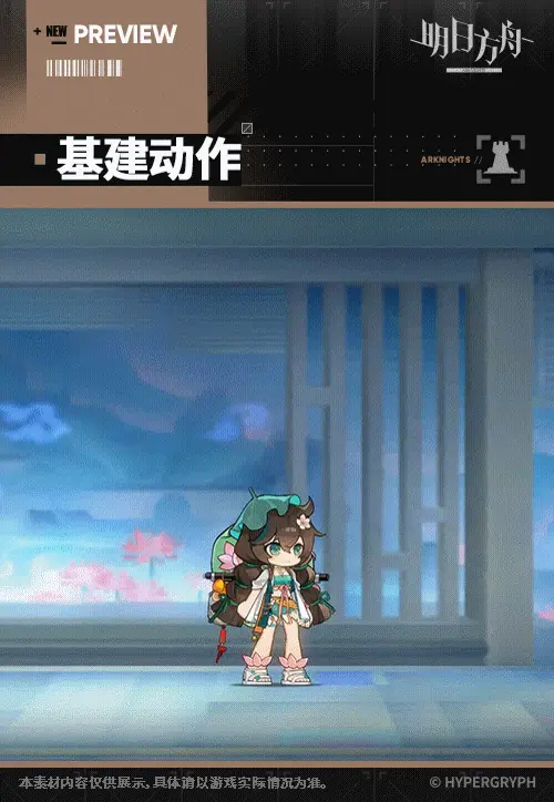 SDキャラクター動画サムネイル