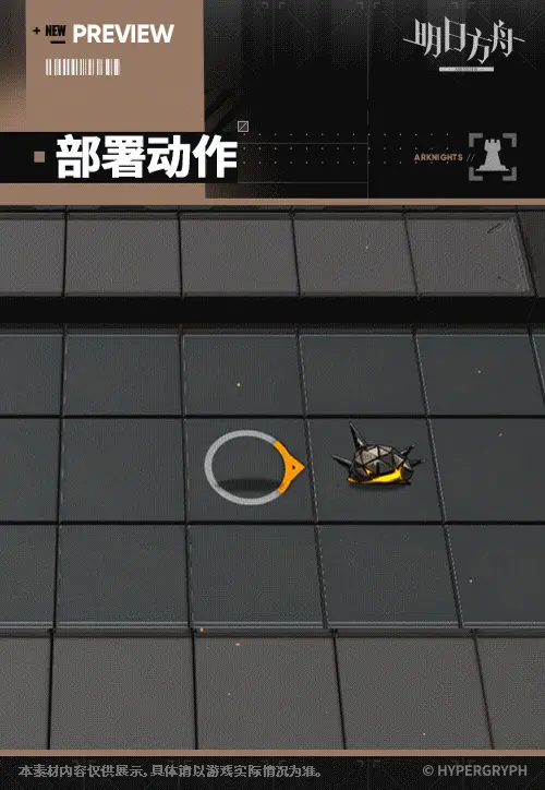 SDキャラクター動画サムネイル